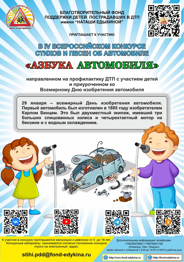 AzAvto 24