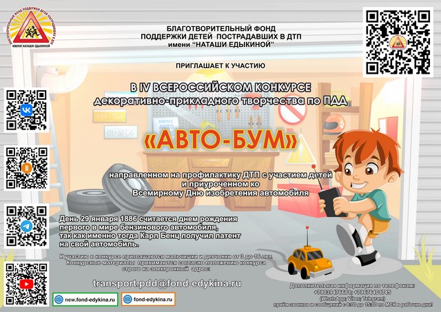 foto 15 37 15 01 2025